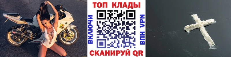 Купить наркотики Арск Кокаин  Меф мяу мяу  мега ссылка  Канабис  ГАШИШ 