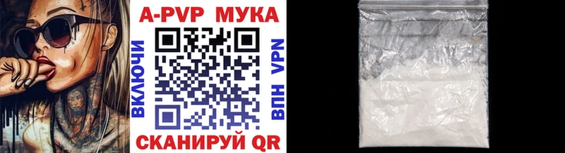 А ПВП крисы CK  Арск 