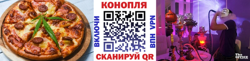 Canna-Cookies конопля  Арск 