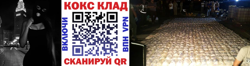 Cocaine Боливия  купить наркоту  hydra сайт  Арск 