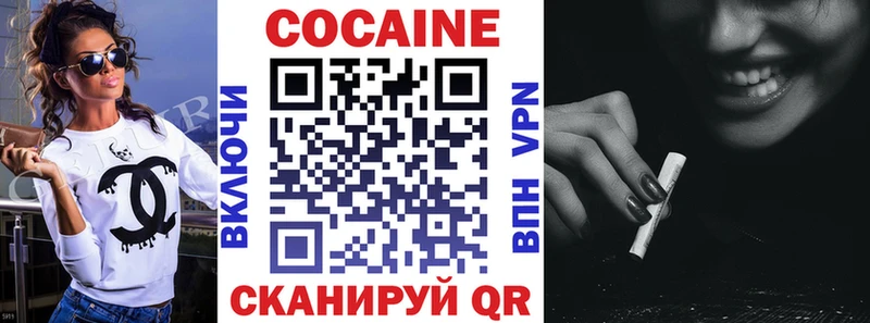 Кокаин 98% Арск