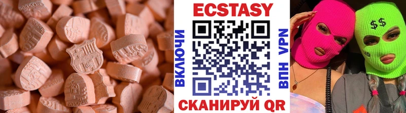 ЭКСТАЗИ ешки  купить  сайты  Арск 