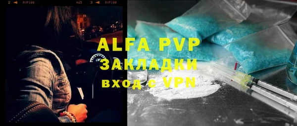 первитин Алексин