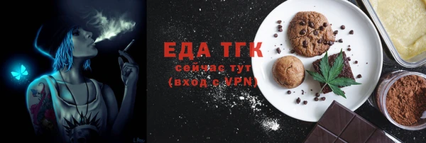 спайс Алексеевка