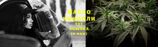 первитин Алексин