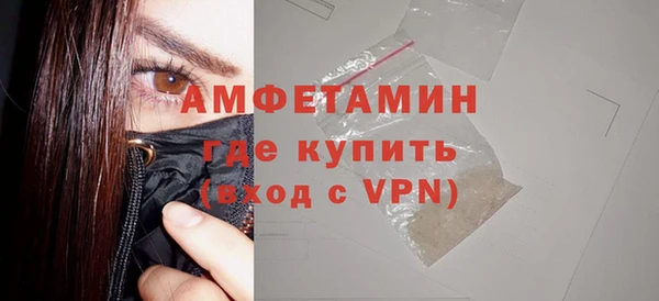 спайс Алексеевка