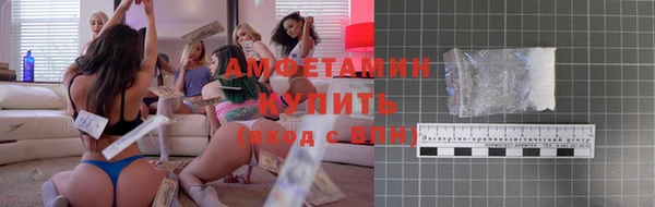 мефедрон мука Алзамай