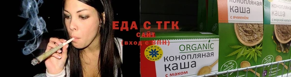 спайс Алексеевка