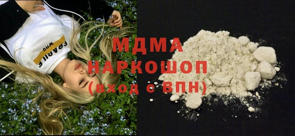 мефедрон мука Алзамай