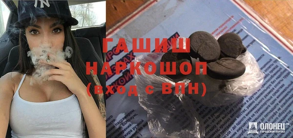 первитин Алексин
