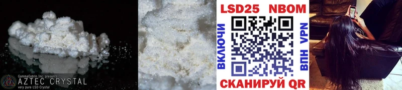 ЛСД экстази ecstasy Арск