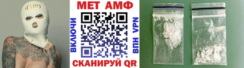 Метамфетамин витя  МЕГА сайт  Арск 