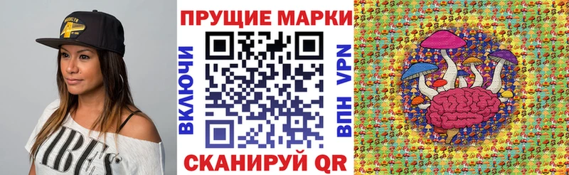 Наркотические марки 1,8мг  Арск 