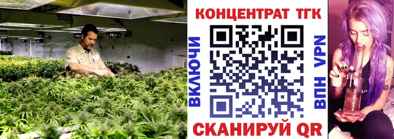 Дистиллят ТГК жижа  Арск 